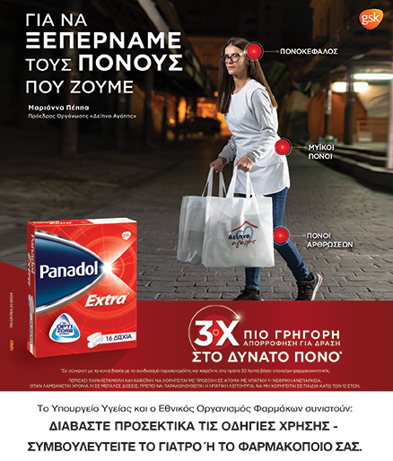Panadol Extra - For everyday Toughies